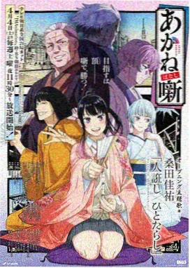 曹青娥人物形象示意